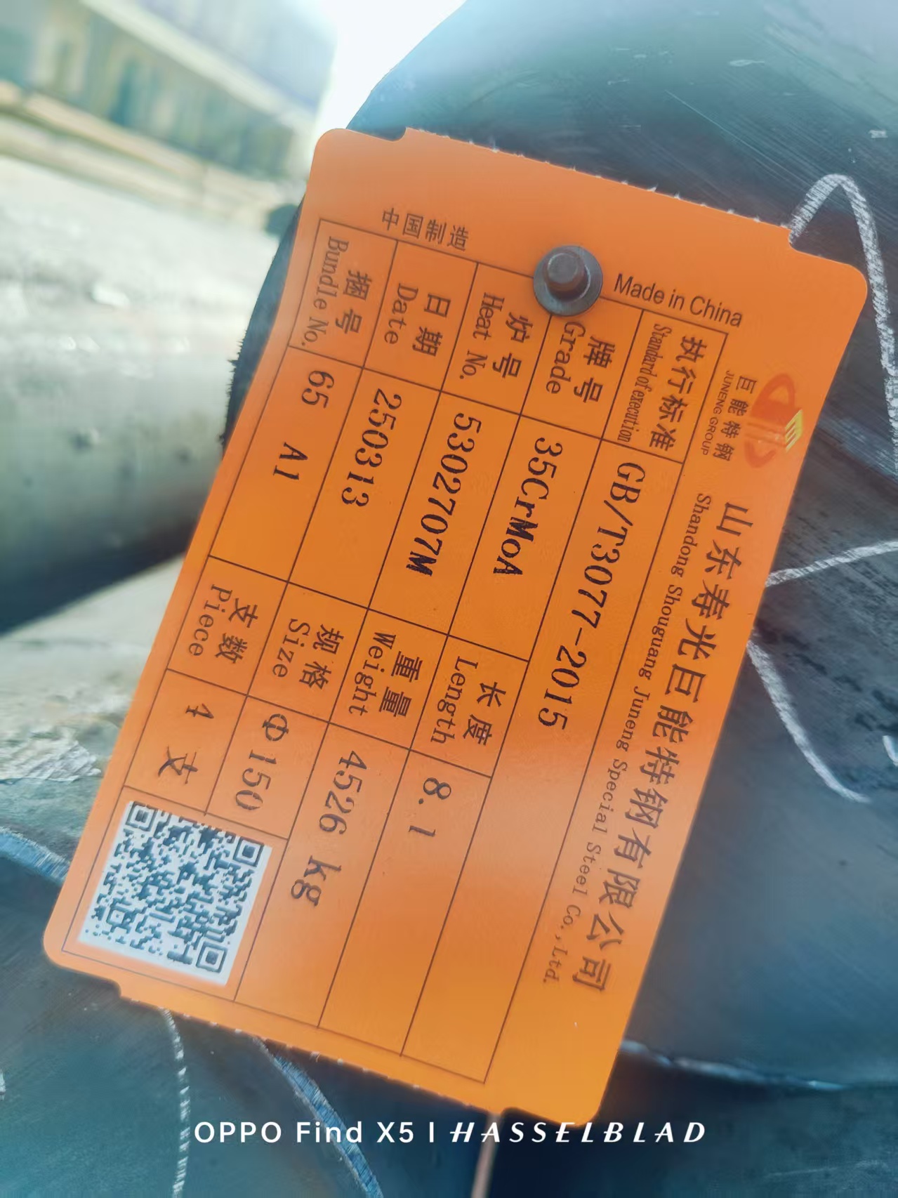 微信图片_20250314094223.jpg
