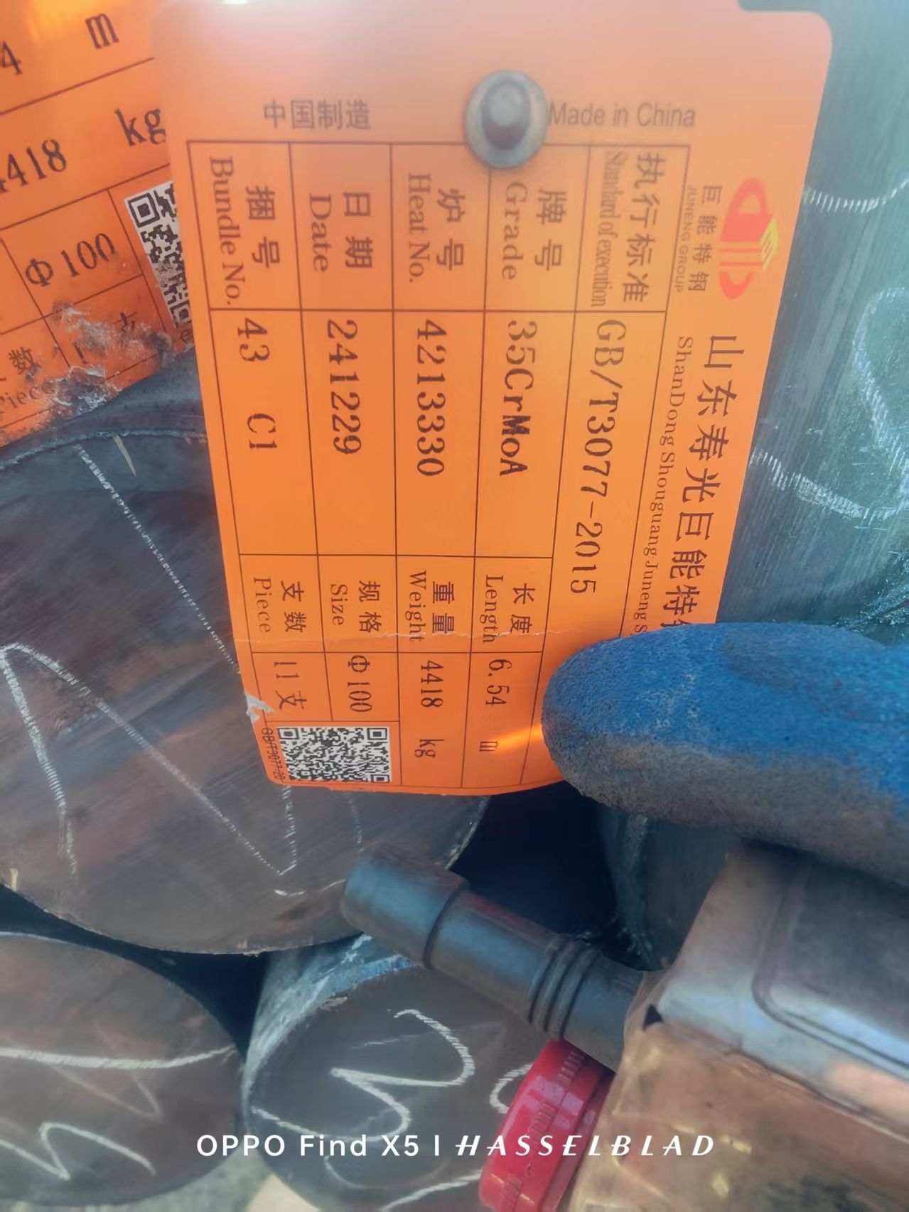 微信图片_20250205144202.jpg