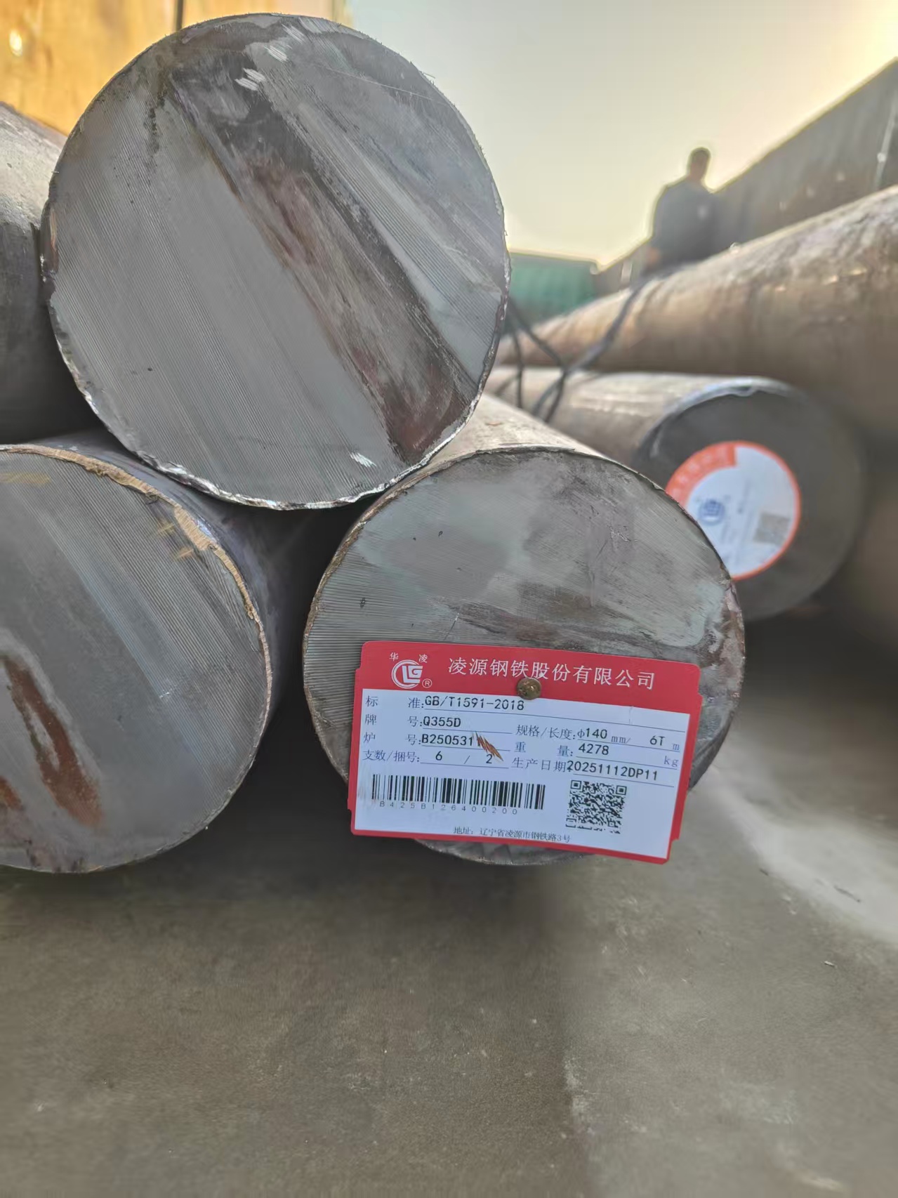 2025-12-10今日到货