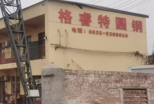 2025-12-20-35crmo圆钢到货明细